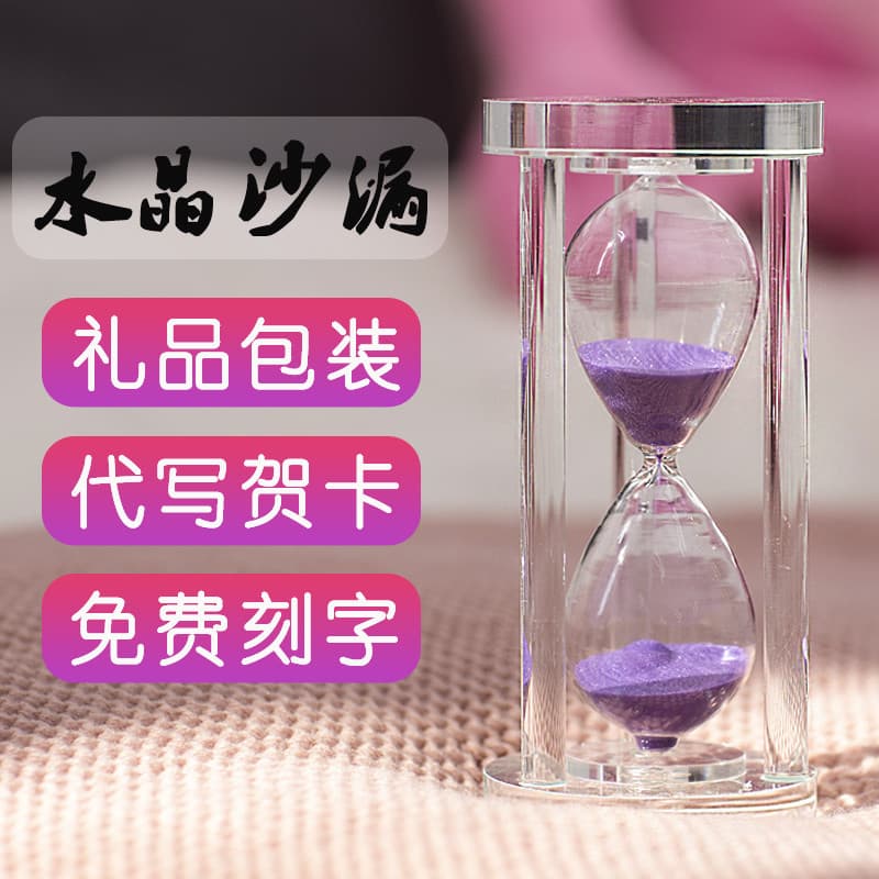 Ampulheta de cristal temporizador 30/60 minutos crianças resistente a choques decorações criativas para casa ornamentos