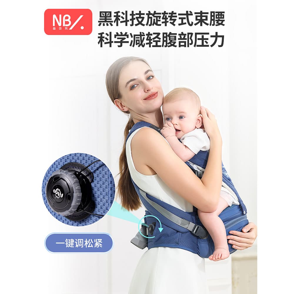 Novo Belle cintura fezes bebê leve quatro estações multifuncional portador de bebê frente segurando pequeno mês idade ve