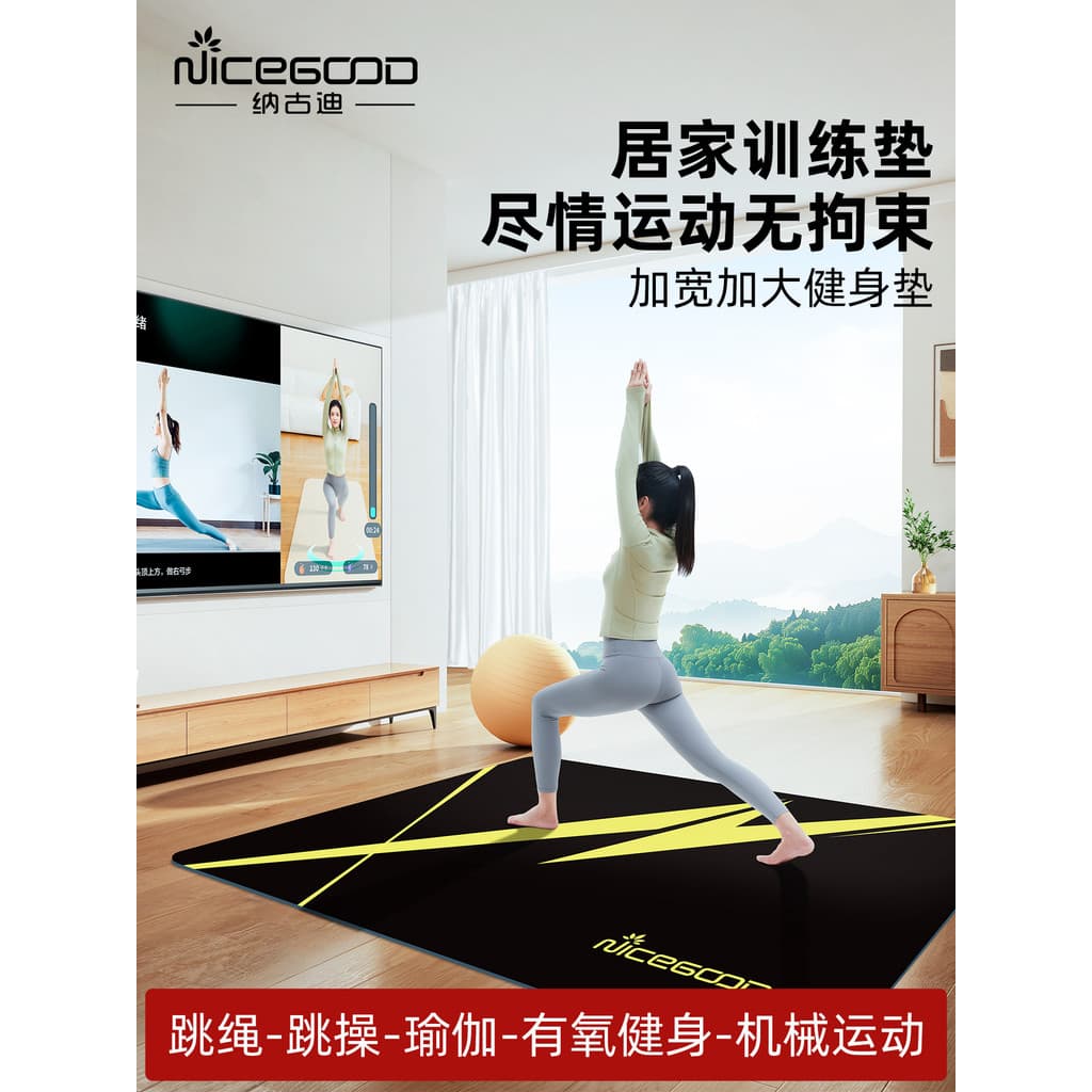 Nagudi Jumping Exercício Mat Duplo Esportes Tapete de Absorção de Choque Método Antigo Tapete de Exercício de Fitness An