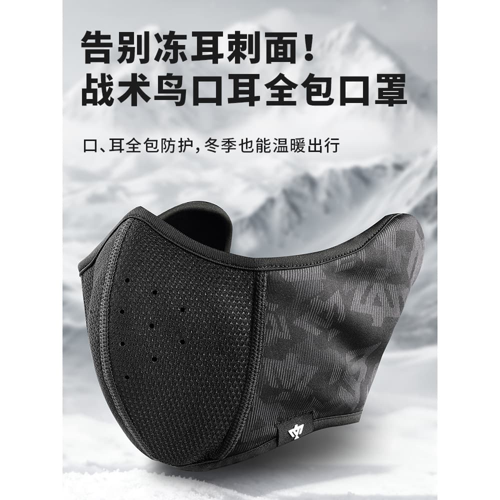 Pássaro tático inverno máscara à prova de vento das mulheres dos homens inverno earmuffs anticongelante rosto à prova de