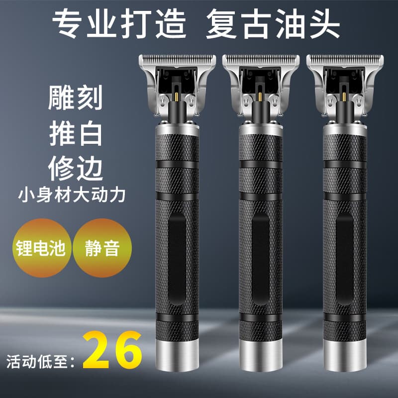 T9 óleo máquina de cortar cabelo barbear profissional salão de beleza máquina de cortar cabelo cabeça careca escultura c