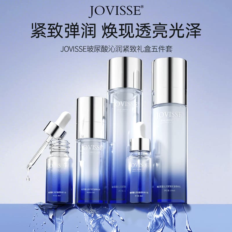 [Conjunto de 5 peças] JOVISSE/JOVISSE Ácido Hialurônico Hidratante Antirrugas Conjunto Firmador