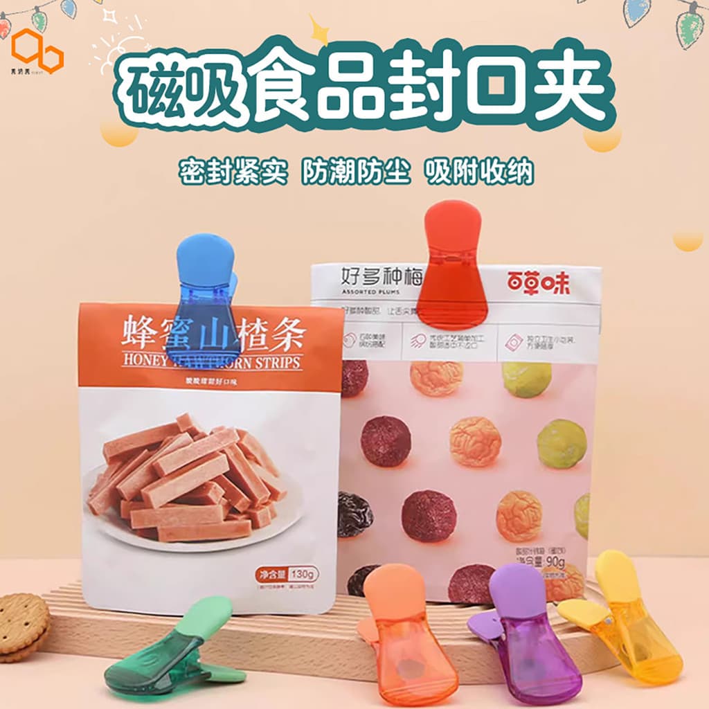 Clipe de vedação para geladeira, clipe magnético para alimentos, saco para manter frescos, saco de tempero, cozinha, org