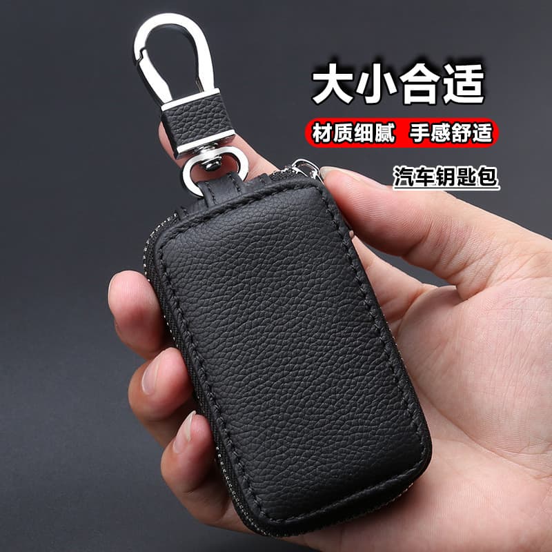 Capa protetora para chave de carro, textura de couro genuíno, capa para chave de cintura masculina, Mini chaveiro de car