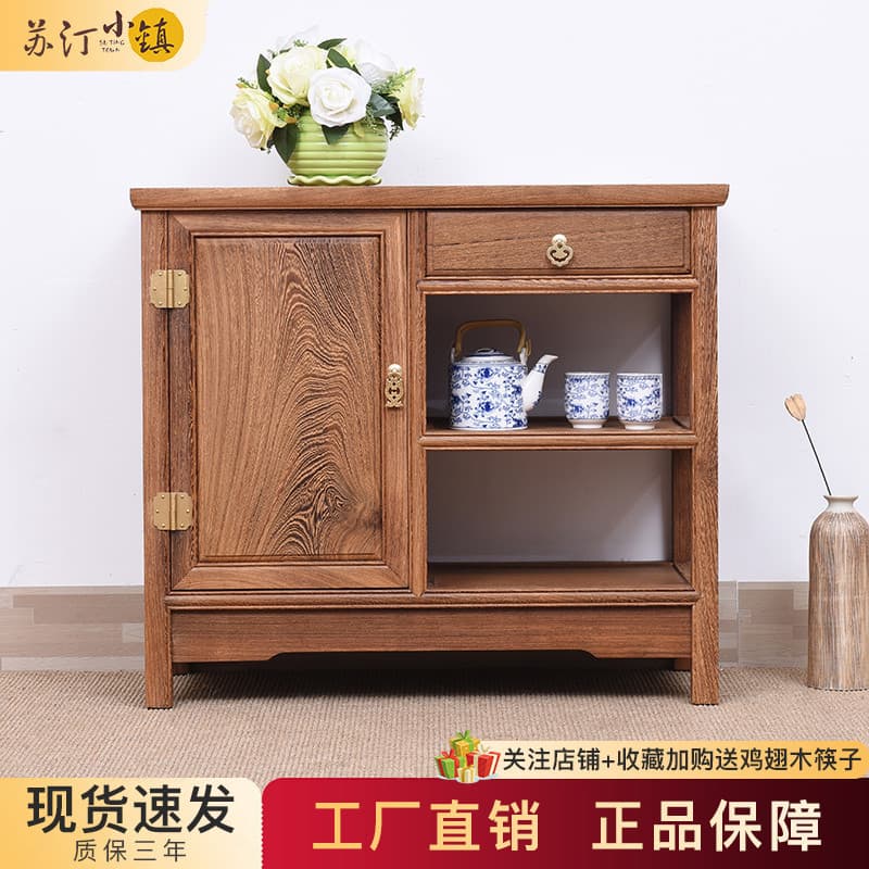 Armário lateral de jantar de madeira com asa de frango Armário de chá de mogno Novo estilo chinês Mesa de água fervente