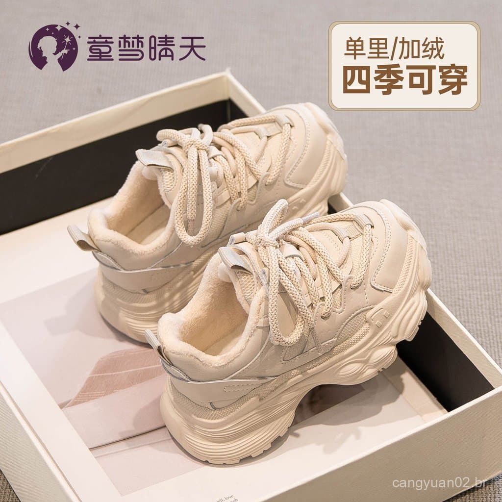 Tênis estilo "dad shoes" para meninas, novos calçados infantis, populares tênis brancos de tamanho grande para meninas,