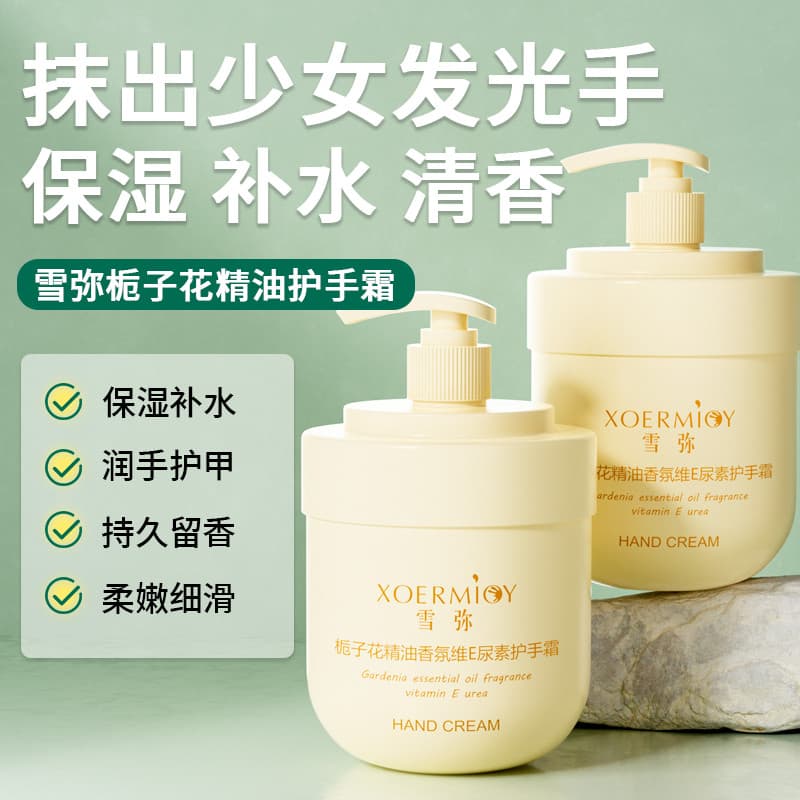 300g garrafa grande gardênia fragrância creme para as mãos hidratante Anti-seco hidratante áspero linhas de mão rejuvene