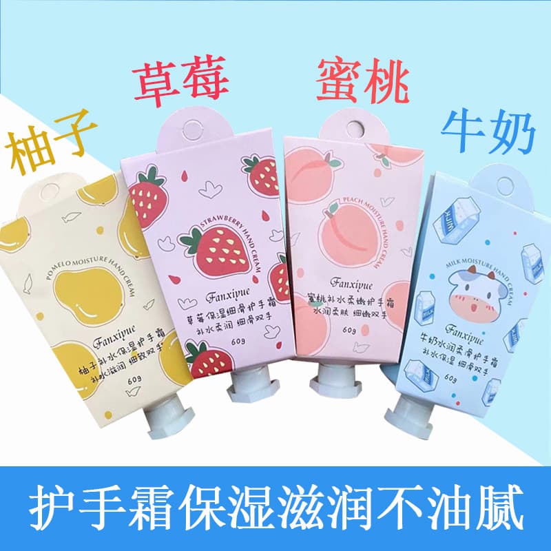 Leite pêssego creme para as mãos feminino verão refrescante não gorduroso hidratante hidratante desbotamento linhas seca