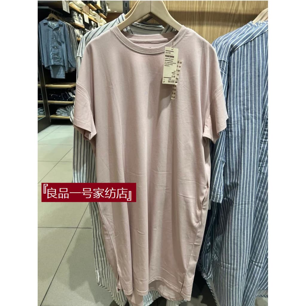 Comércio exterior feminino sensação legal Tianzhu trançado de manga curta estilo japonês casa camisola cor sólida femini