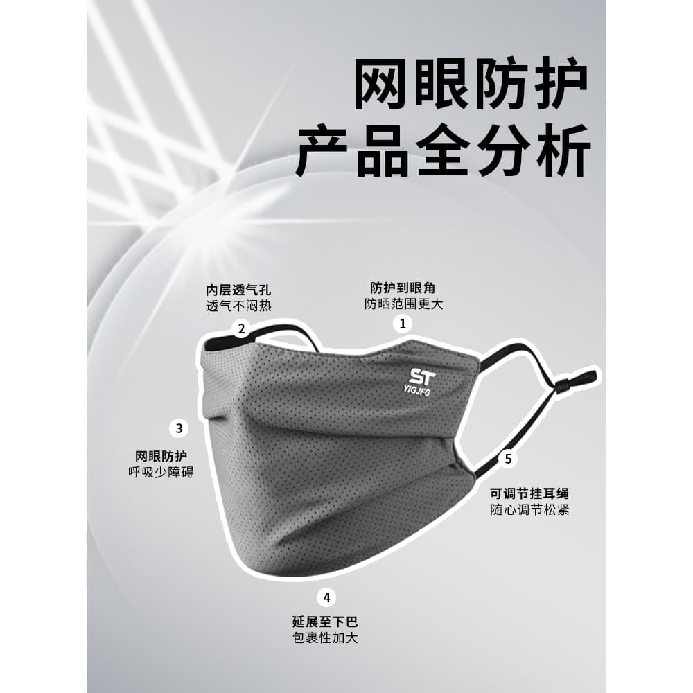 Pássaro tático verão protetor solar máscara masculina ciclismo capa rosto respirável máscara feminina à prova de ultravi