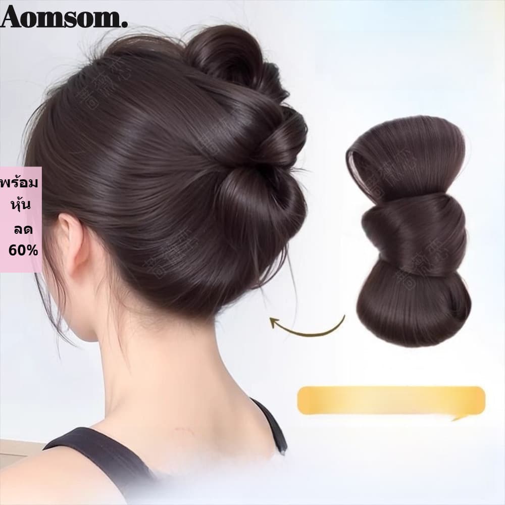 AOMSOM Clipe De Garra De Coque De Cabelo , Peruca De Cabeça Fofo Natural Laço Preto Marrom Sintético Acessórios