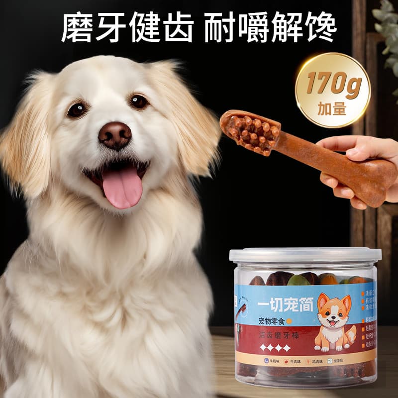 Bastão de moagem para cães, cola para mastigar osso, pequeno, médio porte, filhotes, Golden Retriever, escova de dentes