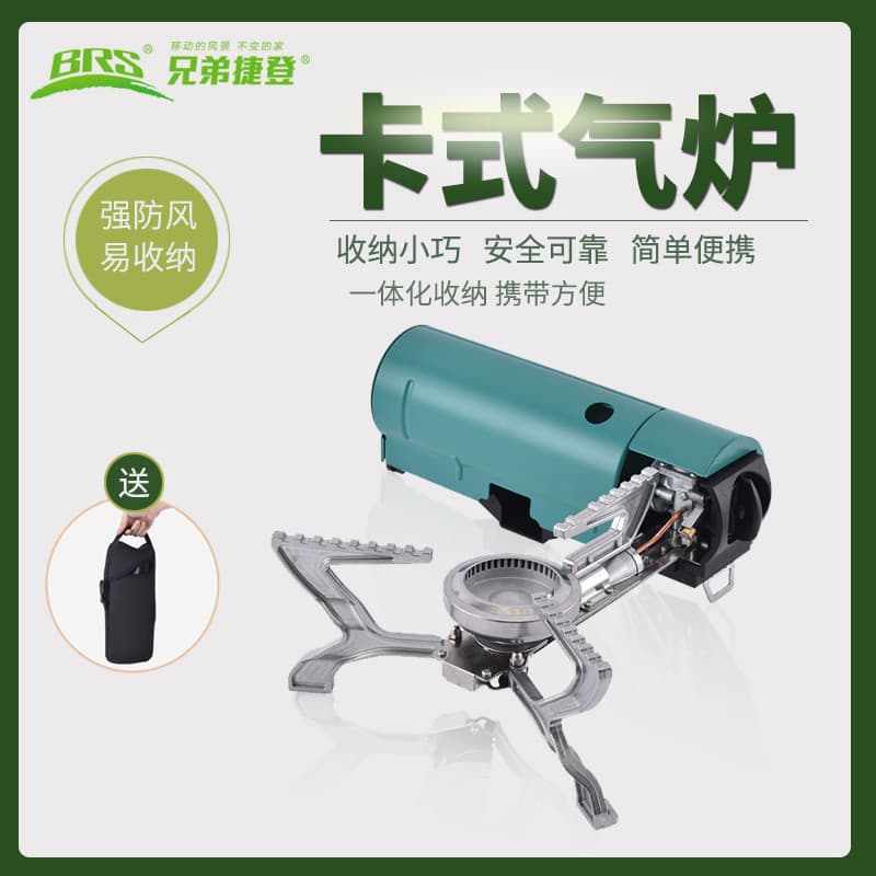 Fogão cassete de butano ao ar livre portátil dobrável fogão a gás integrado BRS-99 Mini fogão de cassete de fogo para ac