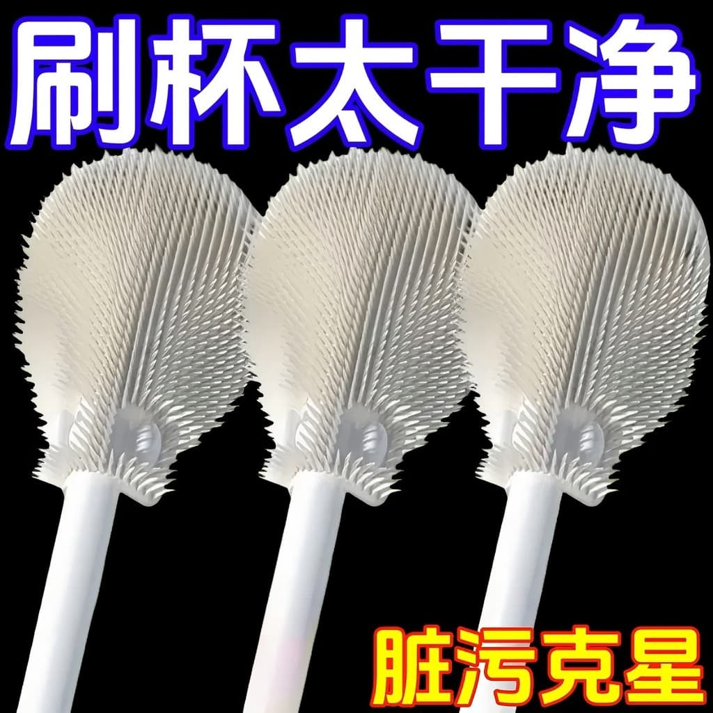 Escova de copo de Silicone copo de lavagem alça longa escova pequena isolamento térmico doméstico copo de água sem ângul