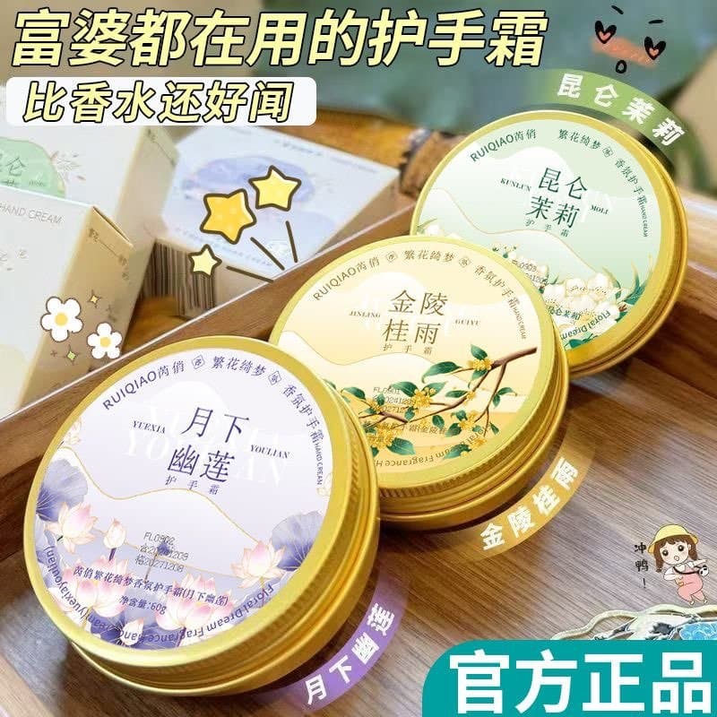 Osmanthus Fragrância Creme para as Mãos Hidratante Hidratante Hidratante Anti-secagem Áspero Fragrância de Longa Duração