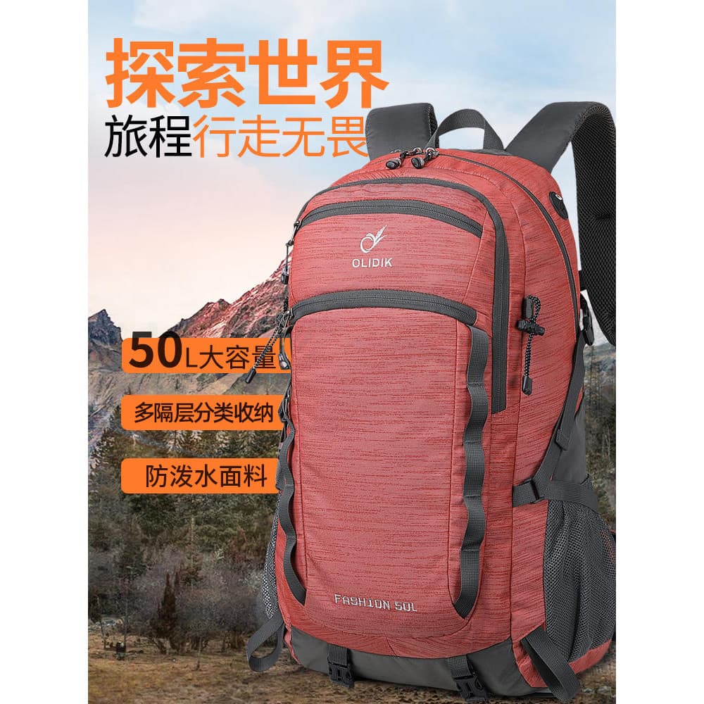 Mochila de viagem leve ao ar livre caminhadas saco dos homens à prova dwaterproof água grande capacidade 50 litros escal