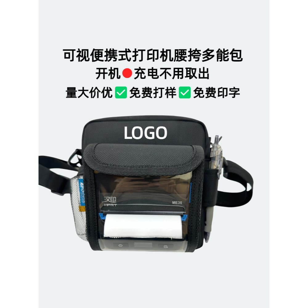Bolsa de cintura para correio, adequada para impressora Hen Yin Lu ilha Chenxin, bolsa de peito transversal, dupla utili