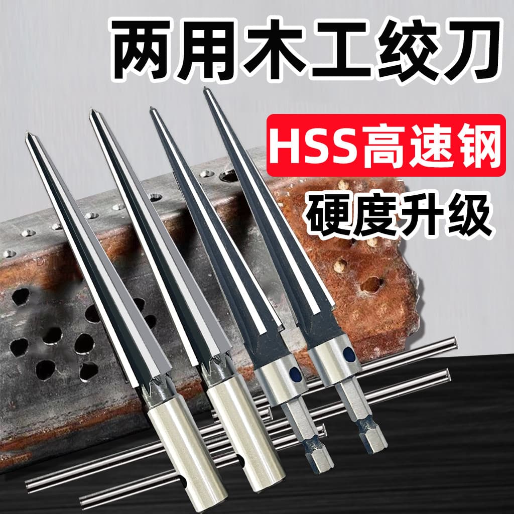 Alargador cônico manual, broca elétrica, chanfro, rebarbação, haste Hexagonal, serra de buraco para carpintaria, broca c