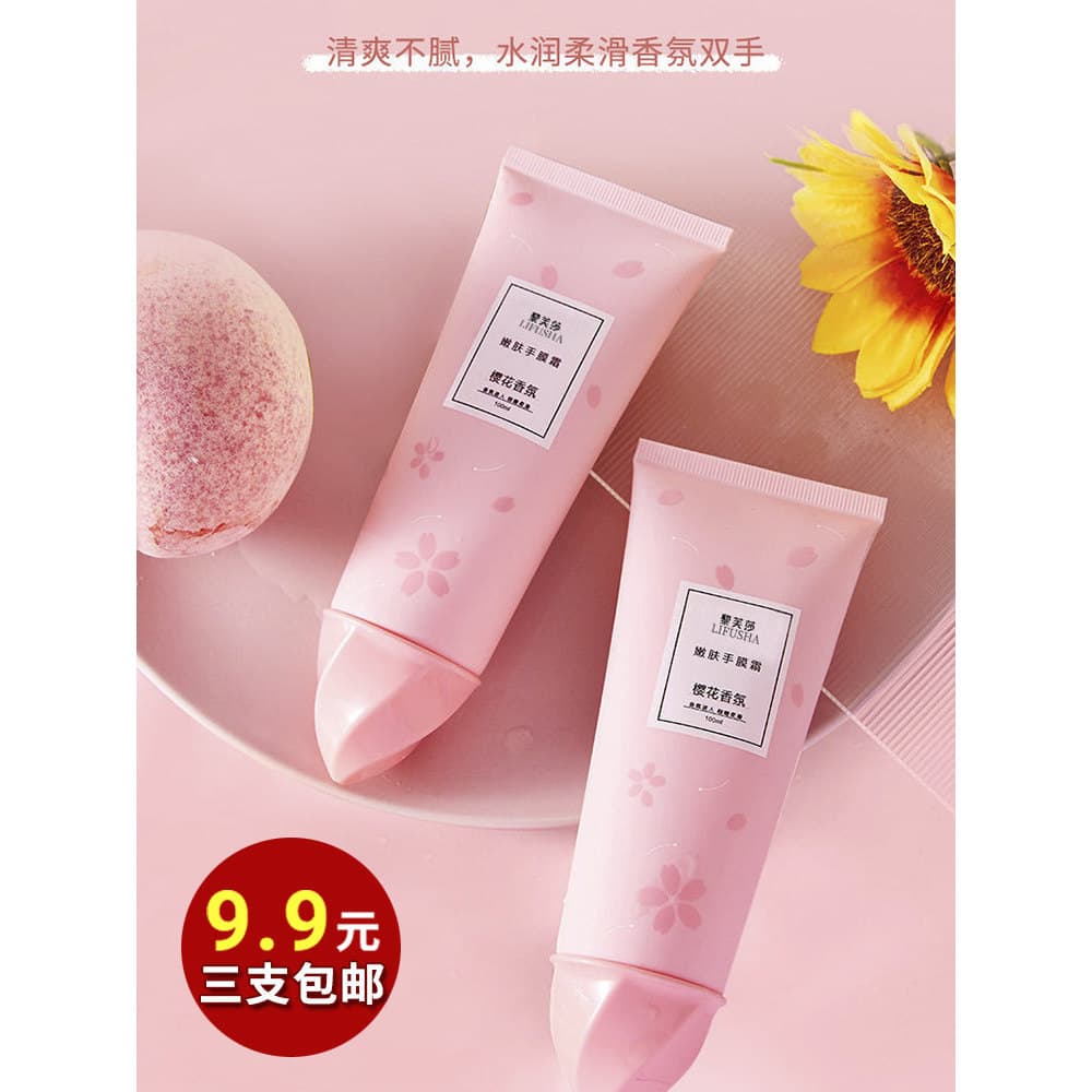 3 varas outono inverno creme para as mãos feminino pequeno vara fragrância de alta qualidade Anti-secagem hidratante hid