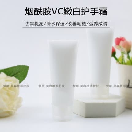 Creme para as mãos de niacinamida outono inverno hidratante hidratante hidratante clareamento não gorduroso portátil Ant