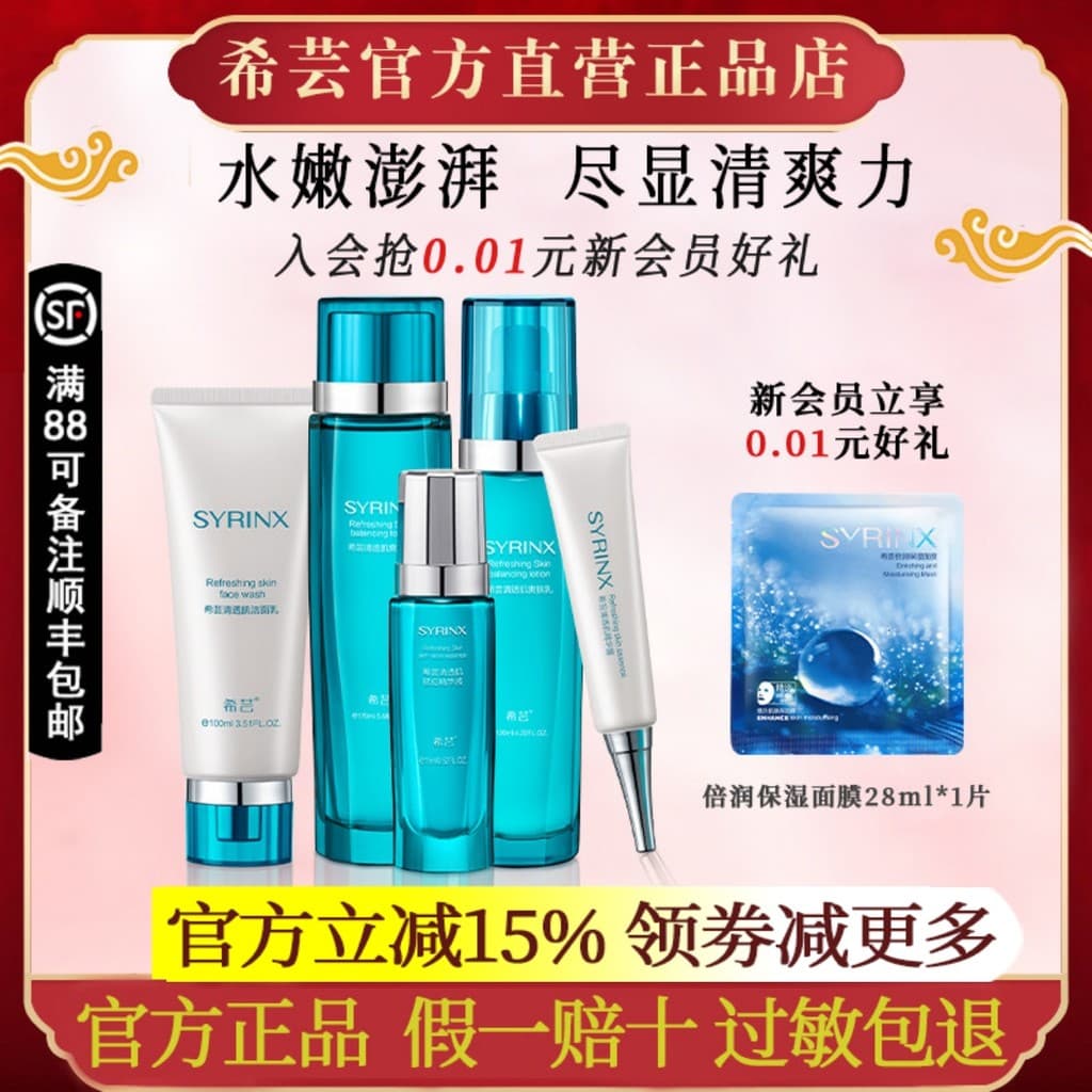 Xiyun conjunto de pele clara, loção Toner de limpeza, essência, água, produtos de cuidados com a pele, loja principal of