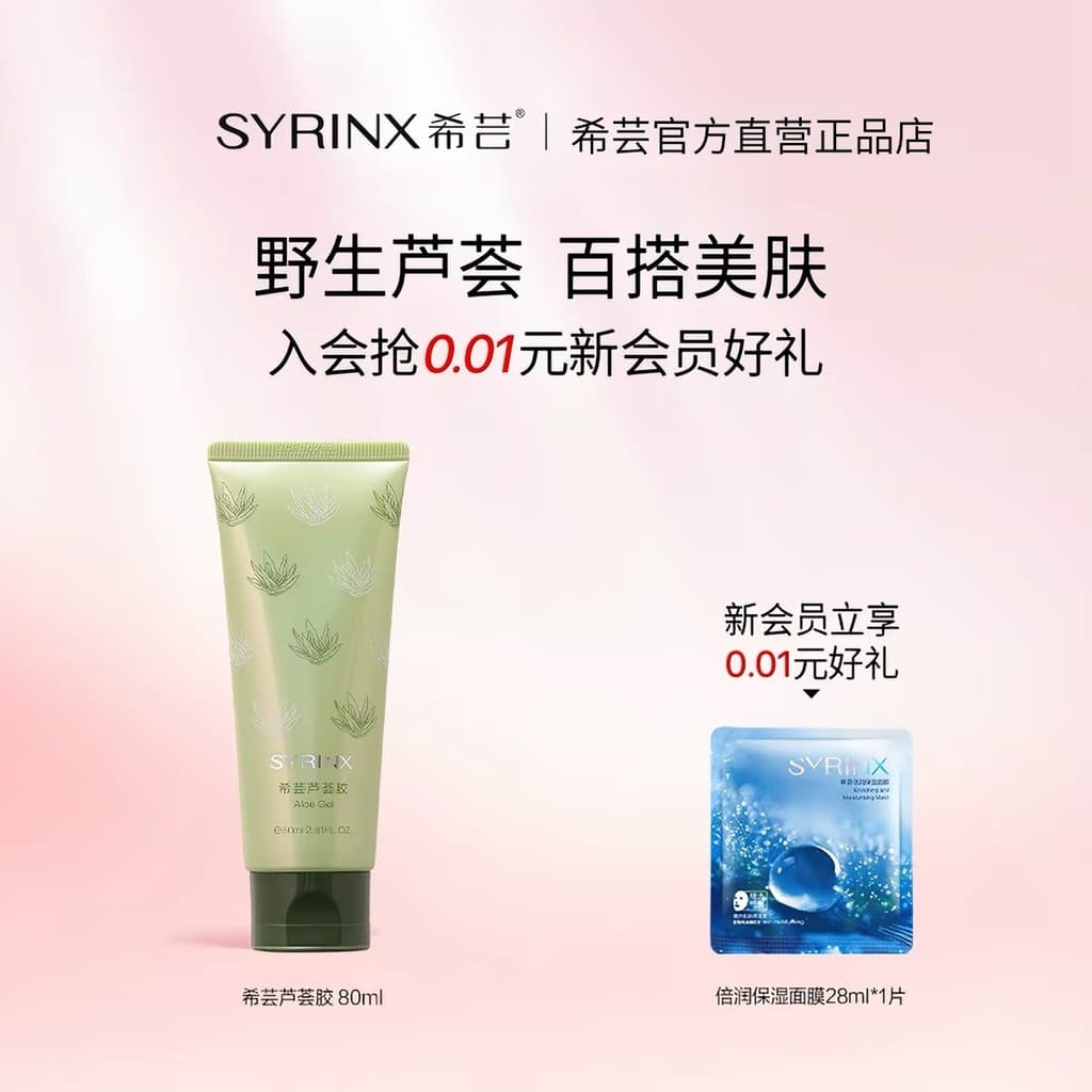 Xiyun Gel de Aloe Vera Puro da África do Sul 99% Gel de Aloe Vera da África do Sul Hidratante Loja Oficial Site Oficial