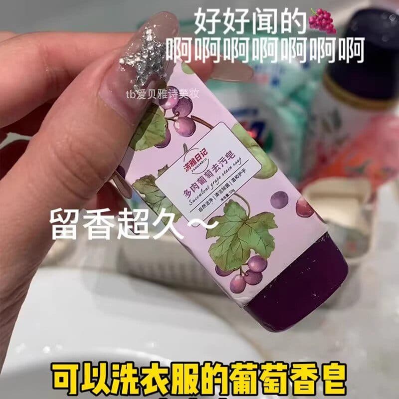 Sabonete de uva suculenta, fragrância frutada fresca, limpeza suave, lavagem facial, banho, lavagem das mãos, sabonete a