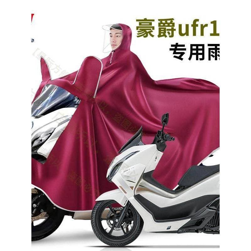 Haojue UFR150 Scooter Capa de Chuva Especial Extra Grossa Único Duplo Longo Poncho À Prova de Chuva de Corpo Inteiro