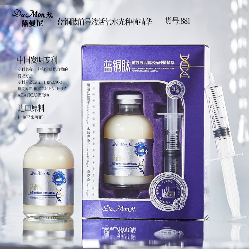 2 garrafas!Demani Bird's Nest Placenta Living Cell Essence Colágeno Líquido Suave Iluminando Essência de Gel de Pele