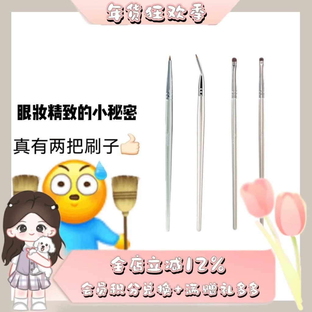 Estoque pronto!Guo Xiaoniu Pincel Delineador Olho Fino Dobrável Pincel de Canto Deitado Silkworm Mancha Pincel Pálpebra