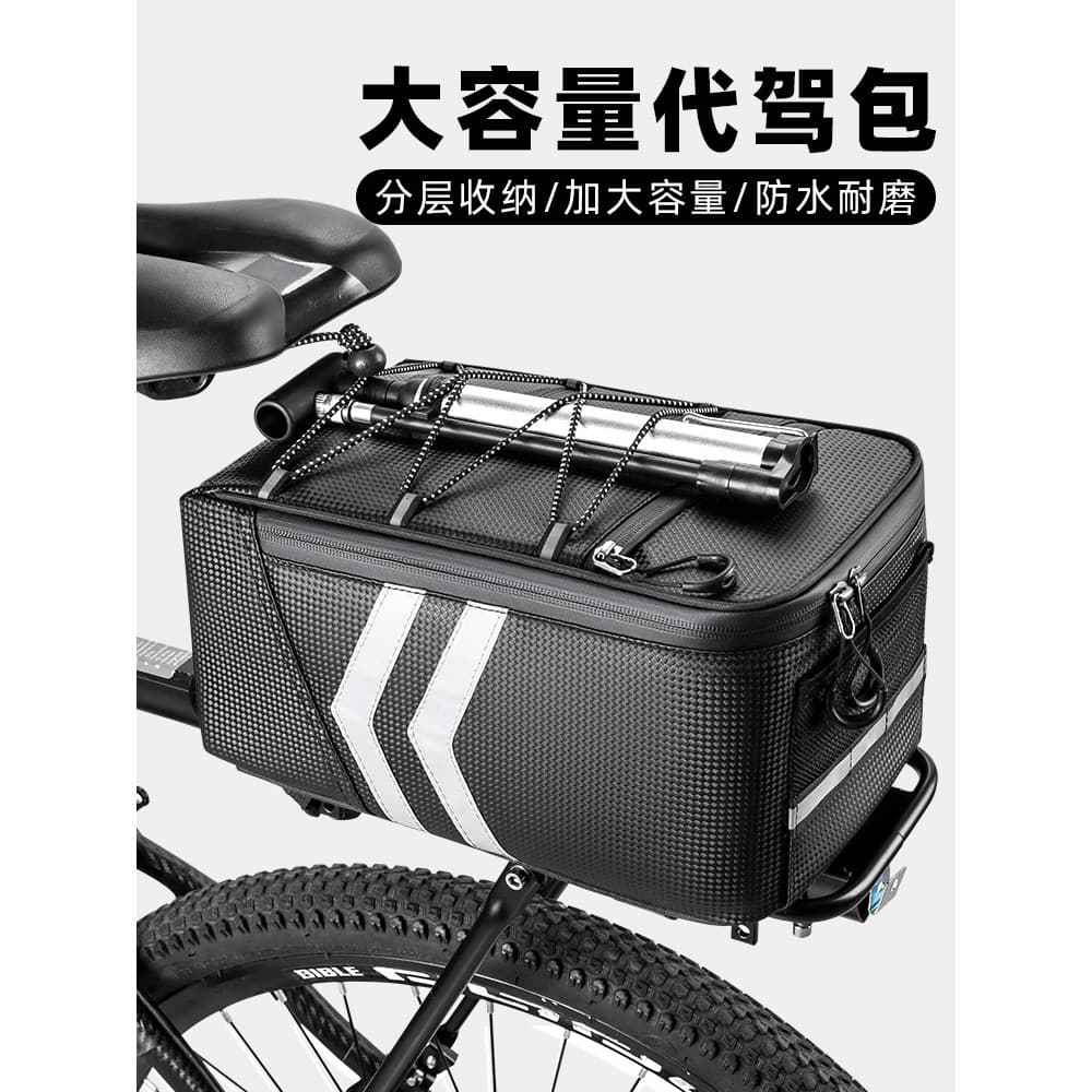 Saco de condução saco de assento traseiro bateria caixa de armazenamento de bicicleta elétrica Mountain Bike saco de cau