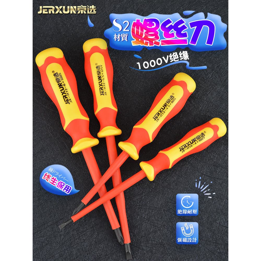 Jingxuan chave de fenda isolada Phillips, conjunto de chave de fenda para eletricista, chave de fenda plana de alta tens