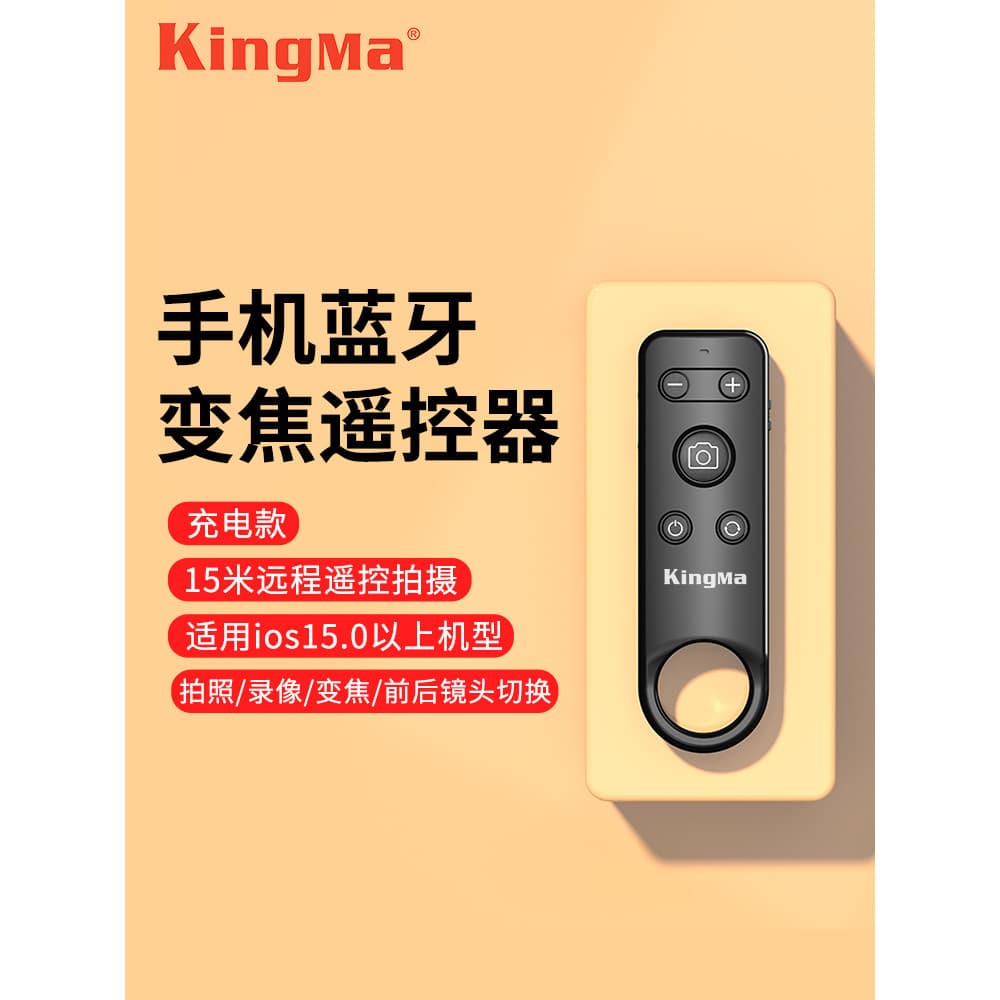 [Ferramenta útil para selfie] Câmera selfie para celular Bluetooth Controle remoto Ferramenta útil Zoom Tiro Vídeo Viage