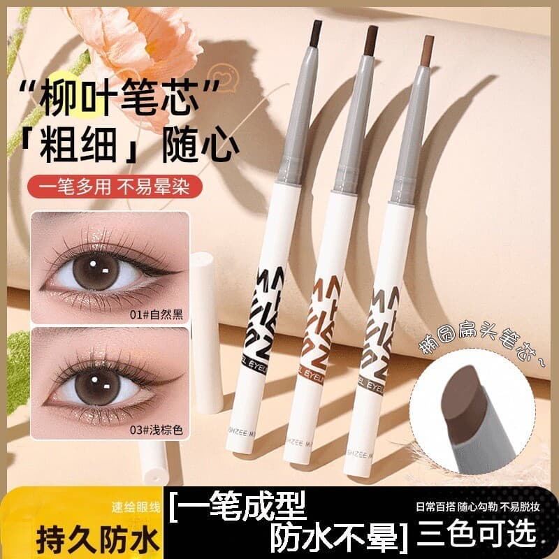 Caneta de Gel delineadora ultrafina, creme sem manchas, à prova d'água, à prova de suor, de longa duração, marrom, deita
