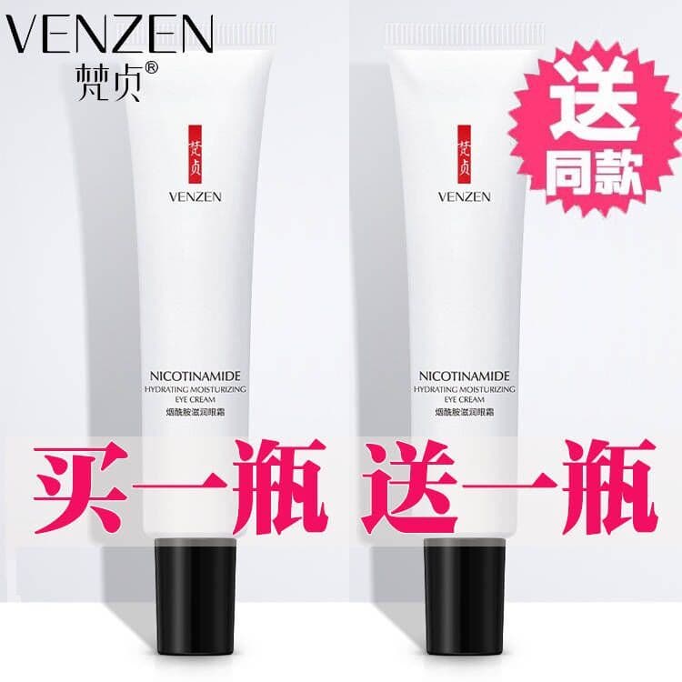 [Compre um e ganhe outro] Fanzhen Niacinamida Creme Hidratante para os Olhos Hidratante ao redor dos olhos Hidratante pa