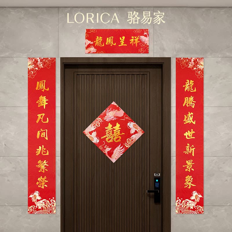 Casa de Luoyi Dístico de casamento Entrada para casa {Dragon Phoenix Chengxi} Decoração de quarto de casamento Decoração