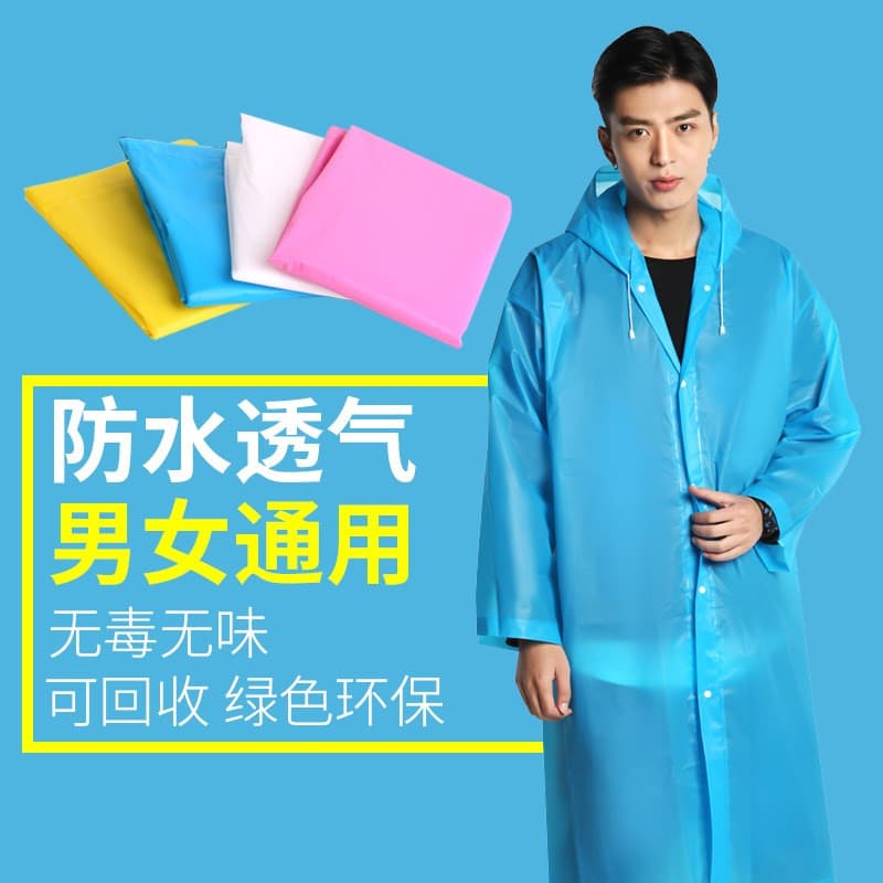 Não-descartável leve capa de chuva feminino adulto viagem ao ar livre caminhadas transparente à prova dwaterproof água d
