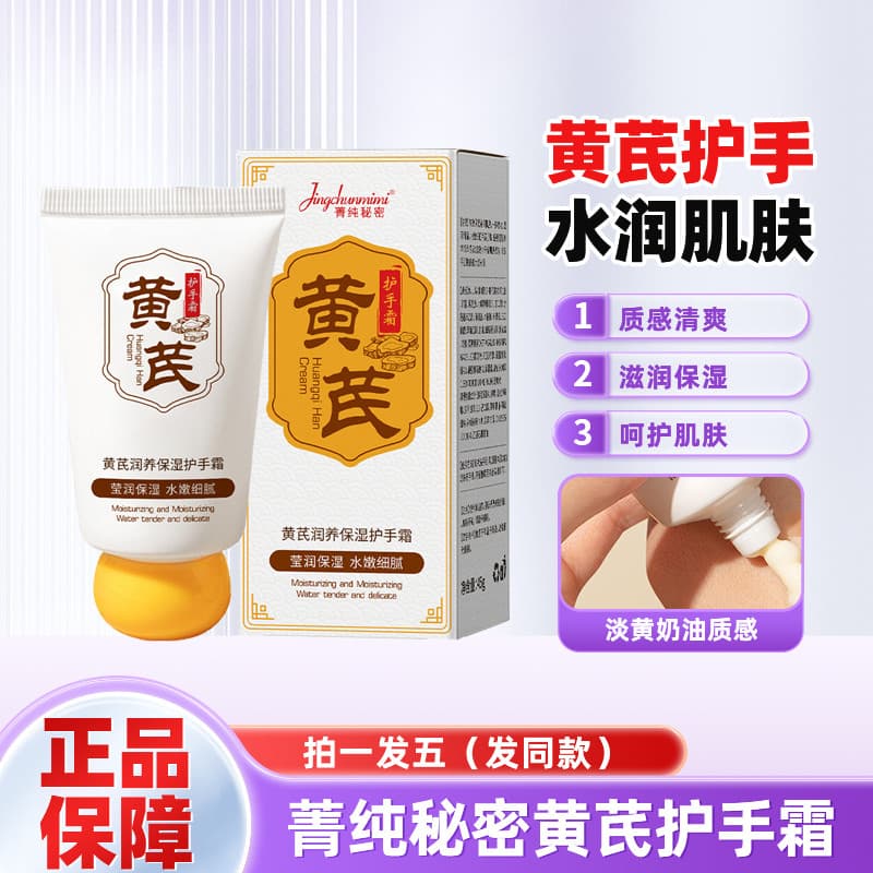 Puro segredo clorofila creme para as mãos hidratante Anti-secagem áspero masculino feminino oficial autêntico outono inv