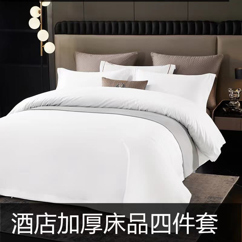 B & bb lençol de cama de peça única algodão lavado branco cinco estrelas hotel pano grama hotel cama dedicado único
