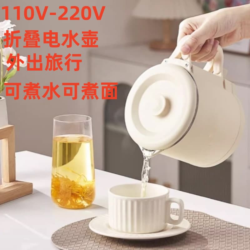 Chaleira elétrica dobrável de aço inoxidável 316 no exterior EUA/Plus/Japão Mini chaleira de viagem portátil 110V Volt
