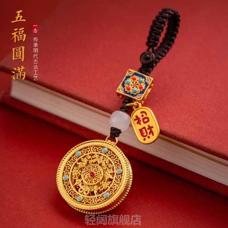 Método antigo dourado cinco fortunas perfeito carro chaveiro pingente High-End masculino deus da riqueza saco seguro pen