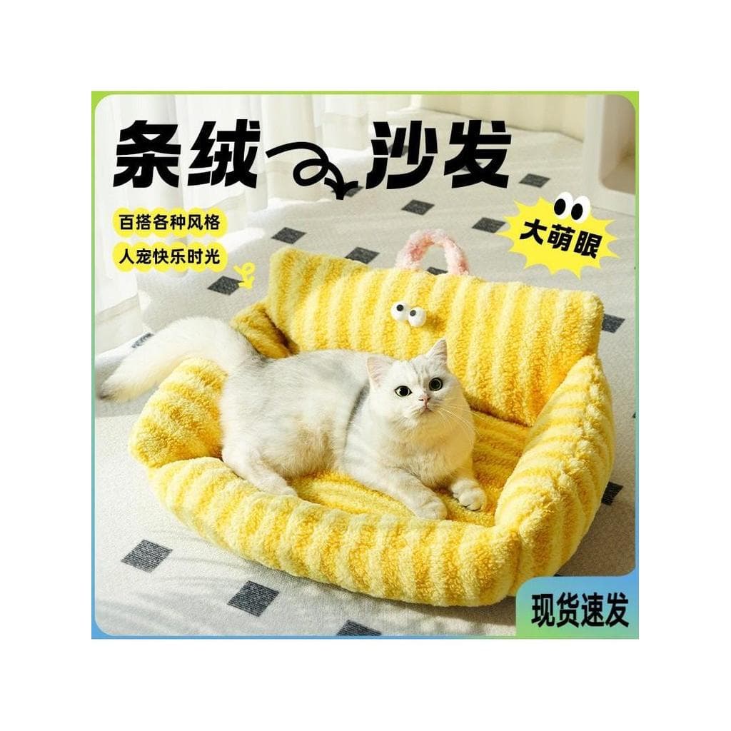Gato dedicado pequeno sofá inverno quente maca de gato dos desenhos animados canil cama para animais de estimação aberto