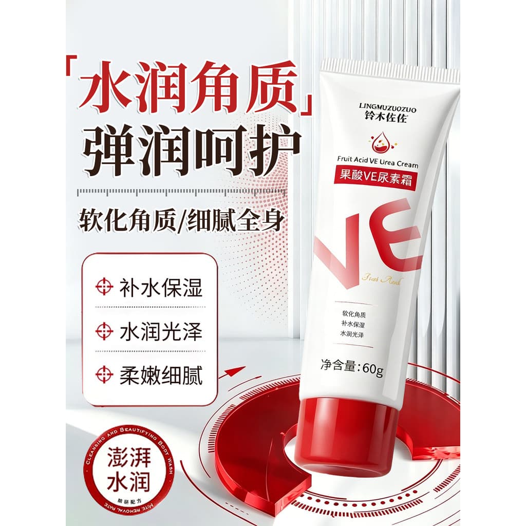 Ácido de frutas ve ureia creme vitamina e pele seca hidratante hidratante vitamina e loção corporal feminino masculino m