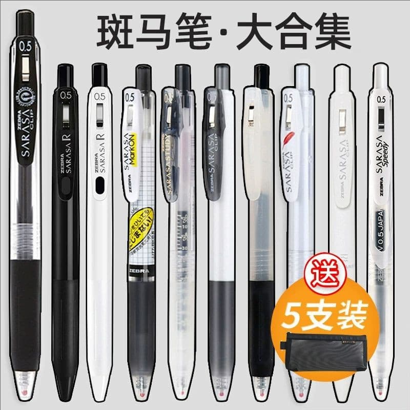 Zebra Gel caneta coleção JJ15 caneta preta estudantes japoneses usam imprensa 0.5 preto caneta tinteiro de alto valor SA