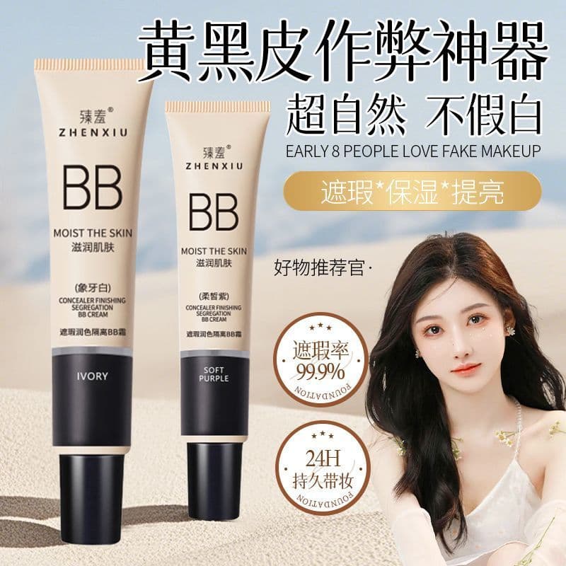 BB Creme Corretivo Base de Maquiagem Não-Take-Off Creme Primer de Maquiagem Corretivo Poros Invisíveis Maquiagem Não-Tak
