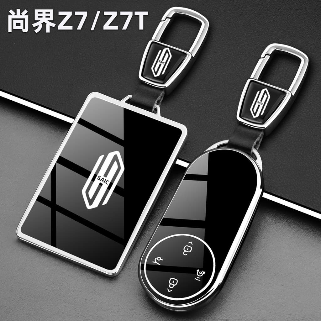 Shangjie Z7 Capa para chave física Shangjie Z7T Capa para Sensor de cartão de carro z7/z7t Shell max Bolsa Ultra Fivela