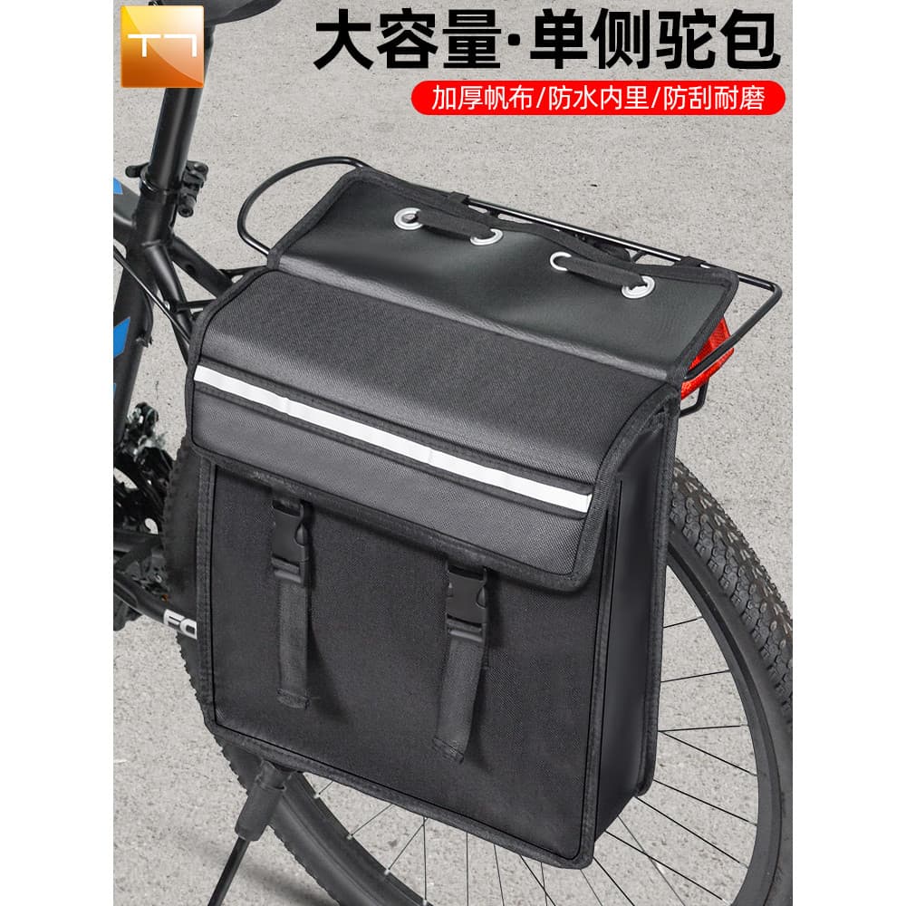 Bolsa de ciclismo para Mountain Bike, bolsa à prova d'água para armazenamento de bicicleta, bolsa traseira para banco tr