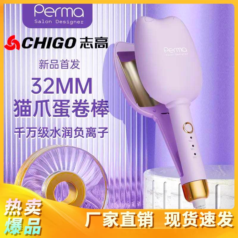 Zhigao Cat's Claw Egg Roll Ferro de ondulação de cabelo Alisador de cabelo Rolo de ovo Dormitório ondulado de água Ajust