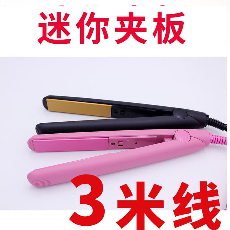 110V Universal tensão masculino Ultra-curto cabelo portátil Mini pequena tala curling alisamento dupla utilização curlin