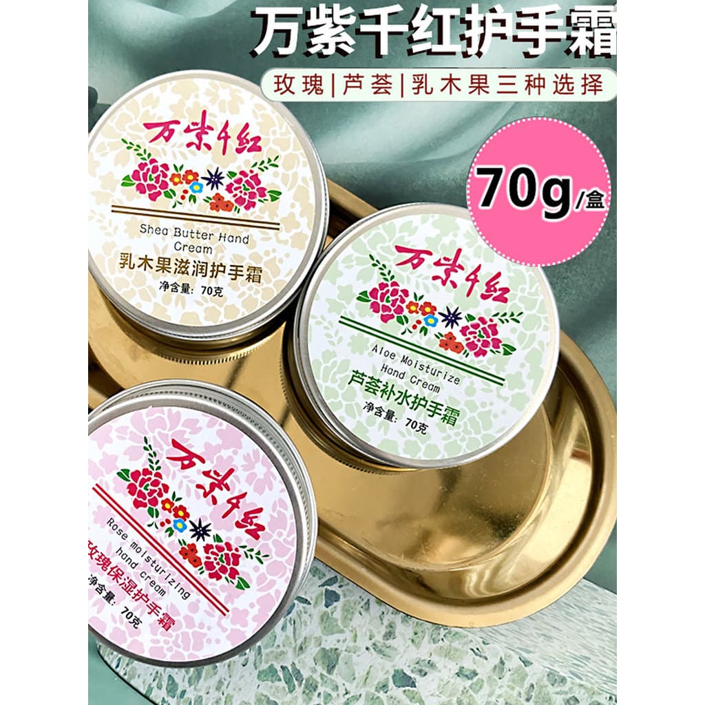 W Aloe Vera Hidratante Profundo Hidratante Rosa Anti-secagem Óleo para as Mãos Não Oleoso Produtos Domésticos